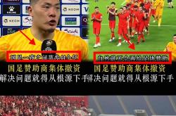 九游APP今晨本菲卡回应争议——足总杯节点到来；媒体盛赞；球队文化再被提及的简单介绍
