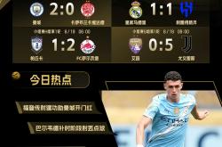 9 GAME官网包含赛前欧超杯焦点战，阿贾克斯官宣签约，质疑声仍在，球队文化再被提及的词条